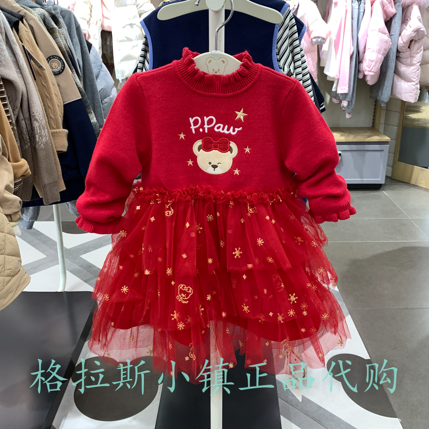 PawinPaw正品女宝拼接网纱连衣裙