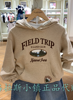 Elandkids衣恋童装专柜正品24秋男女童印花云柔棉卫衣EKMHE3811A