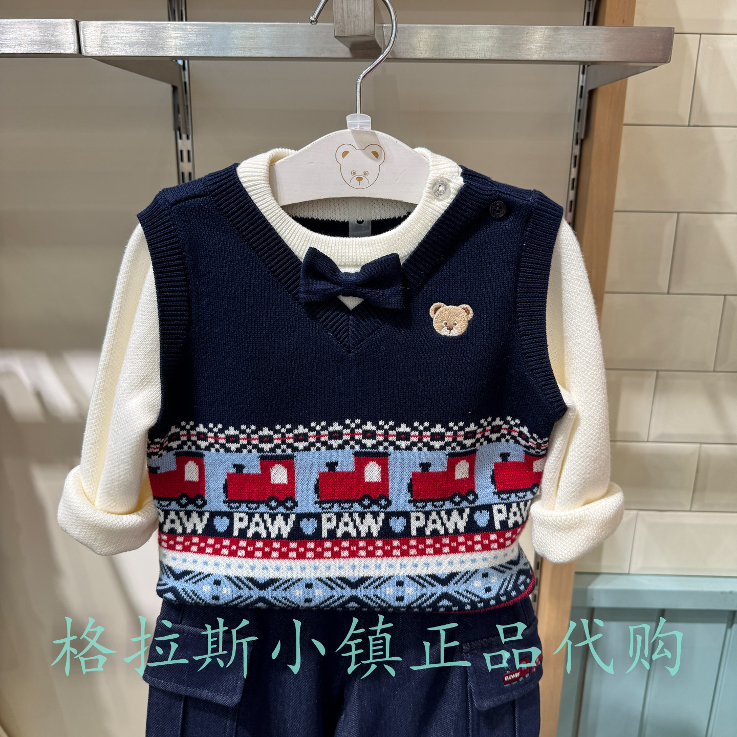 PawinPaw婴童冬男宝假两件毛衣