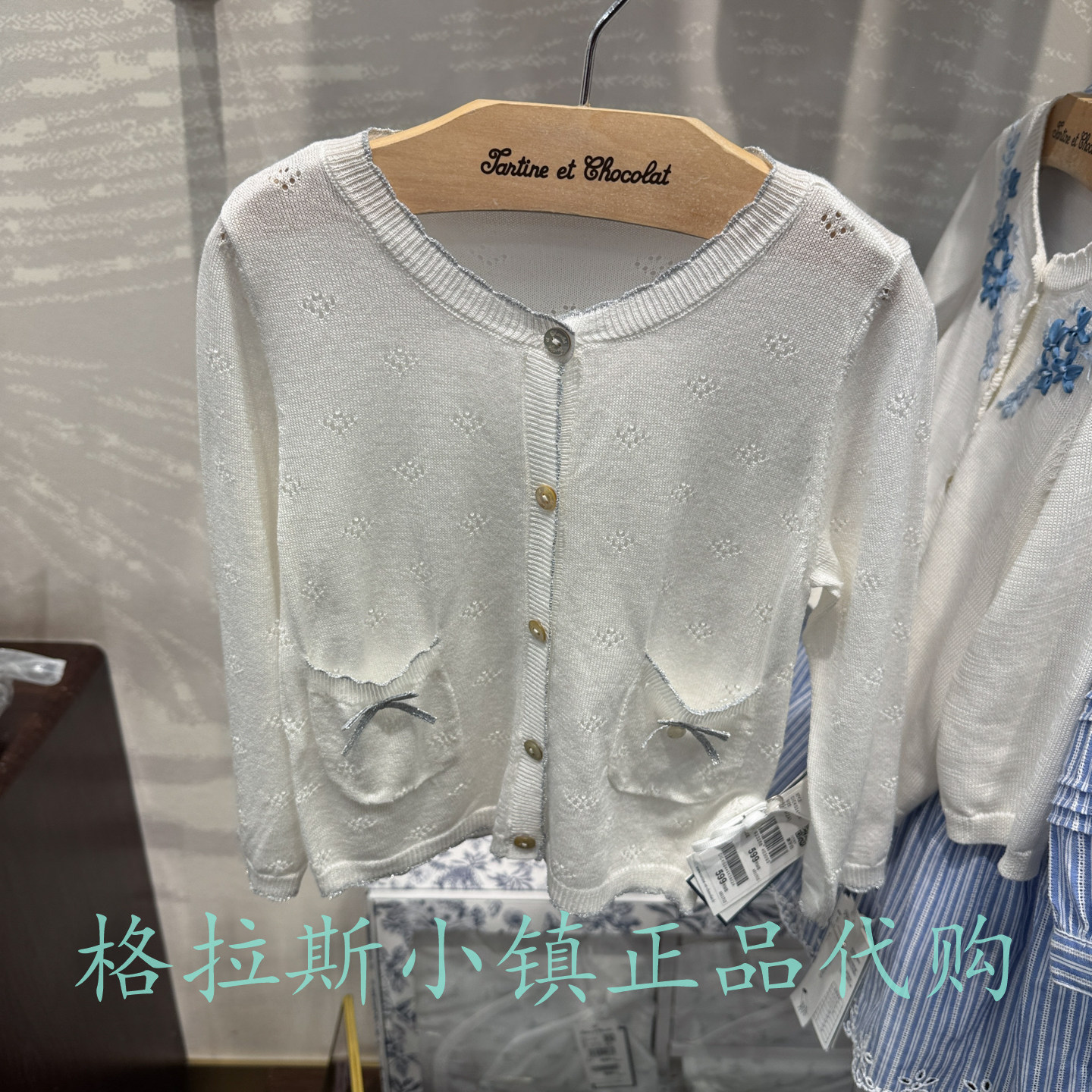 巧克力26年春女宝圆领针织毛衣