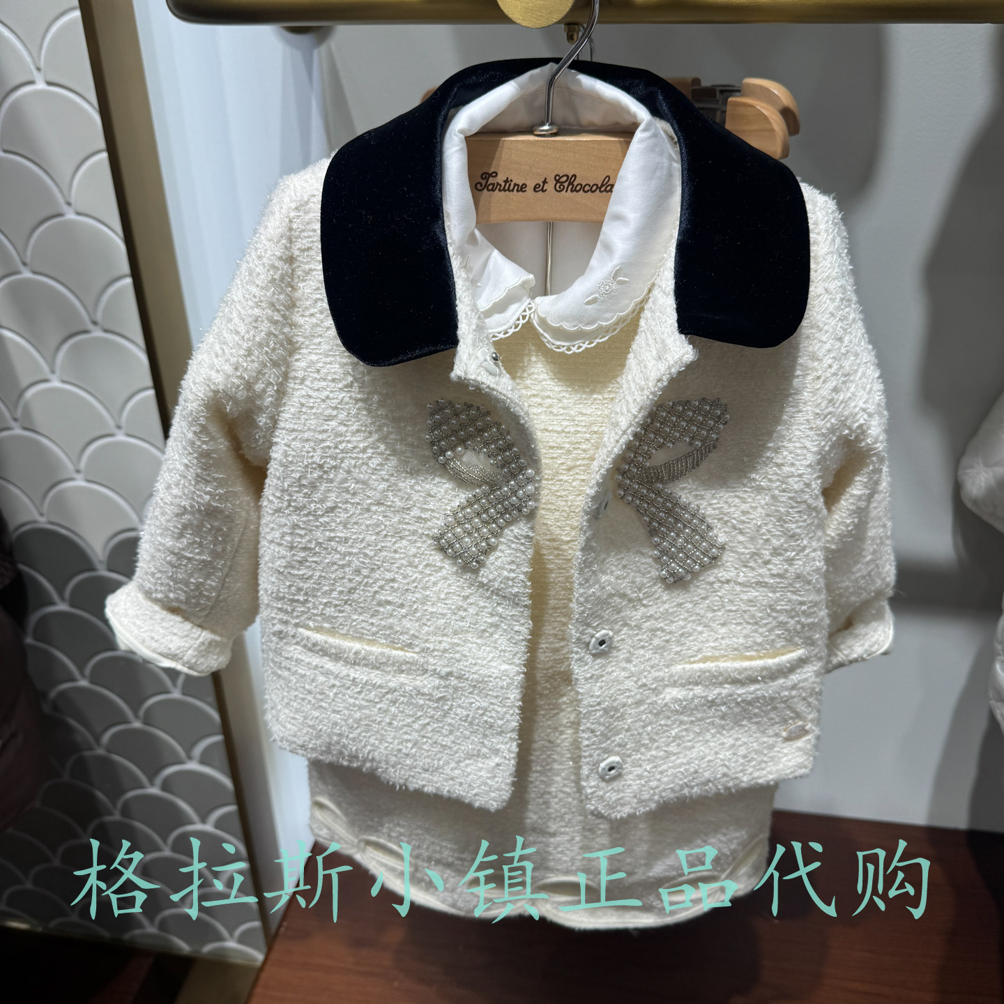 巧克力童装冬女宝小香风两件套装