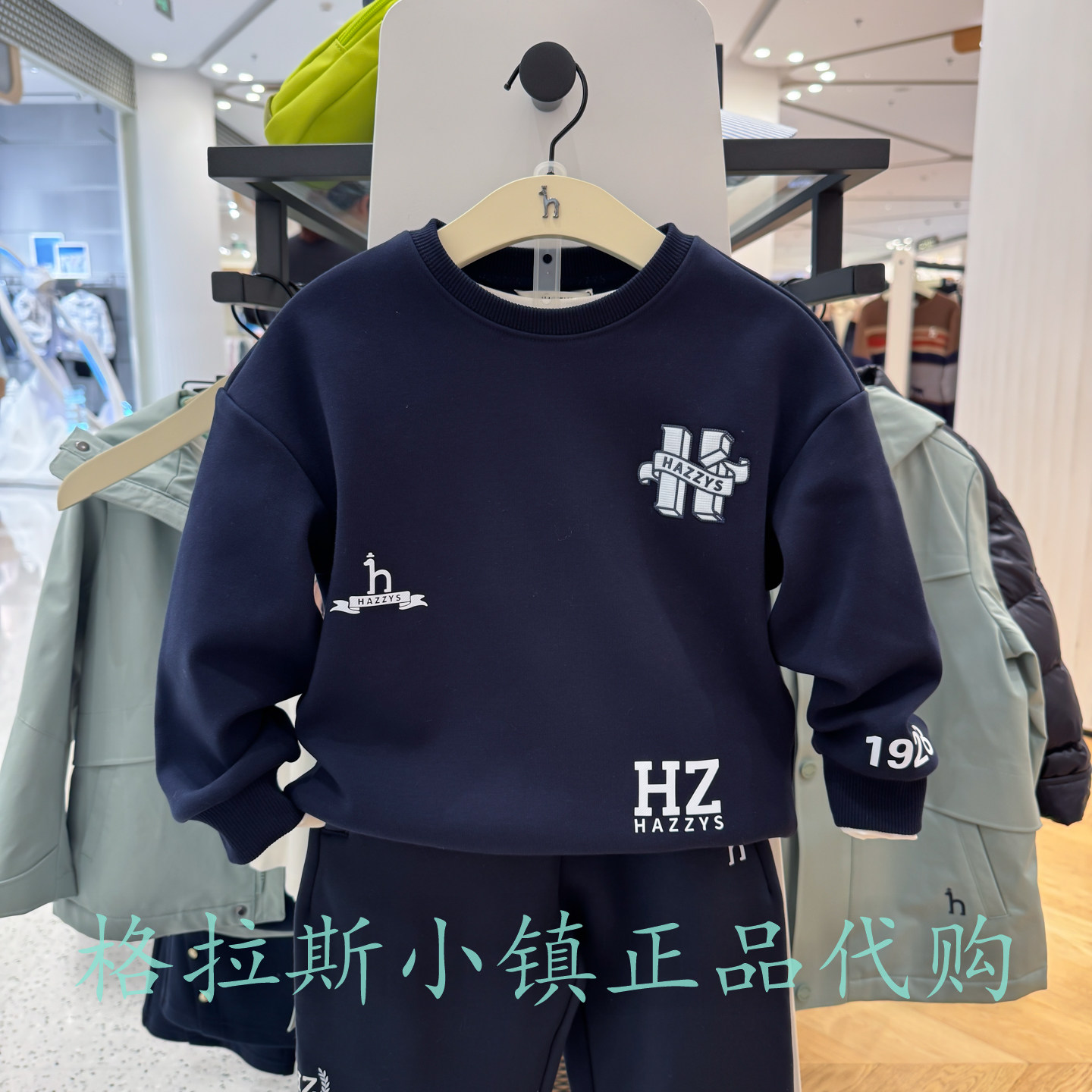 哈吉斯童装冬款男童休闲加绒卫衣图片