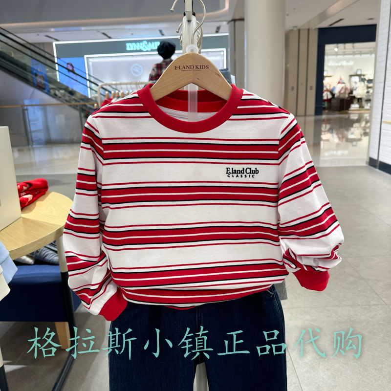 Elandkids衣恋童装专柜正品25春款男童圆领条纹休闲T恤EKLAF1104A