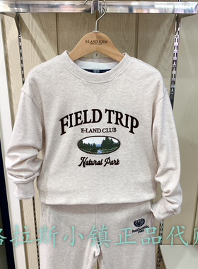 Elandkids衣恋童装专柜正品24秋款男童云柔棉印花卫衣EKSME3811K