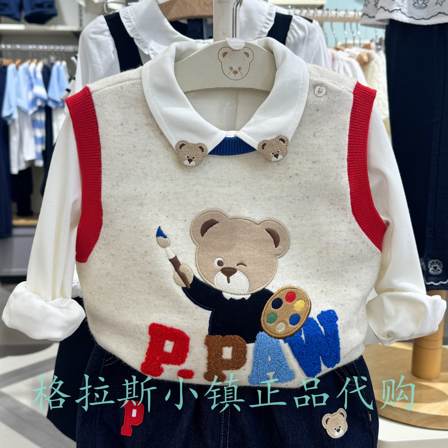 PawinPaw婴童秋男童卡通针织马甲