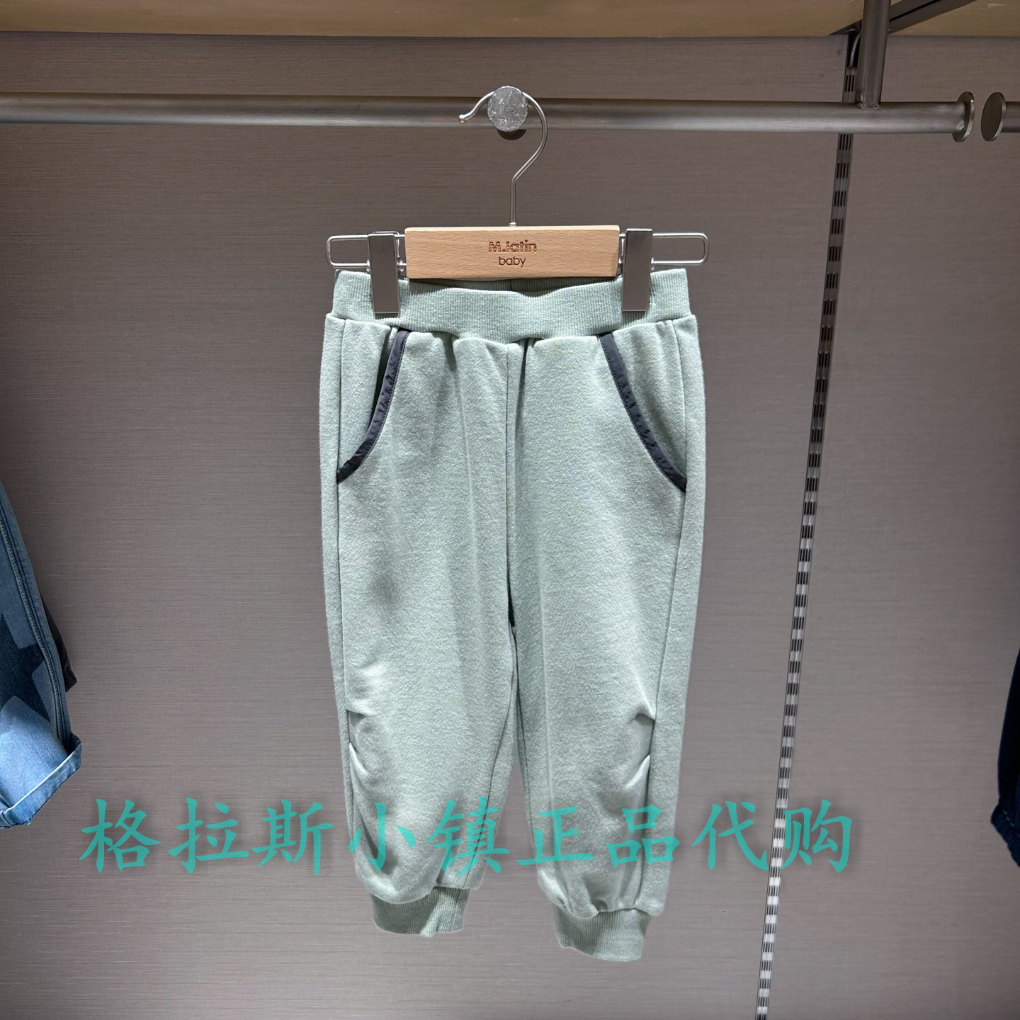 M.Latin马拉丁童装专柜正品26年春款女童休闲运动长裤215027831G