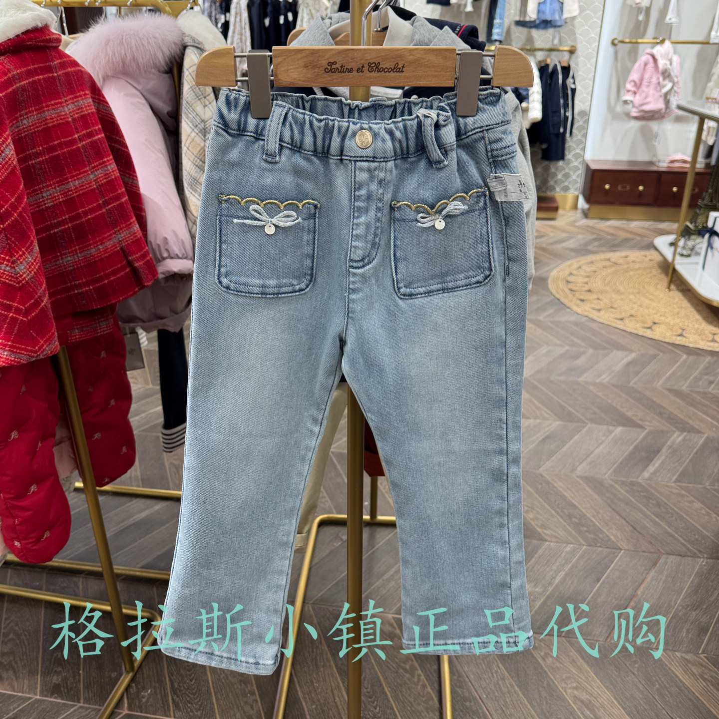 chocolat巧克力正品甜美牛仔裤