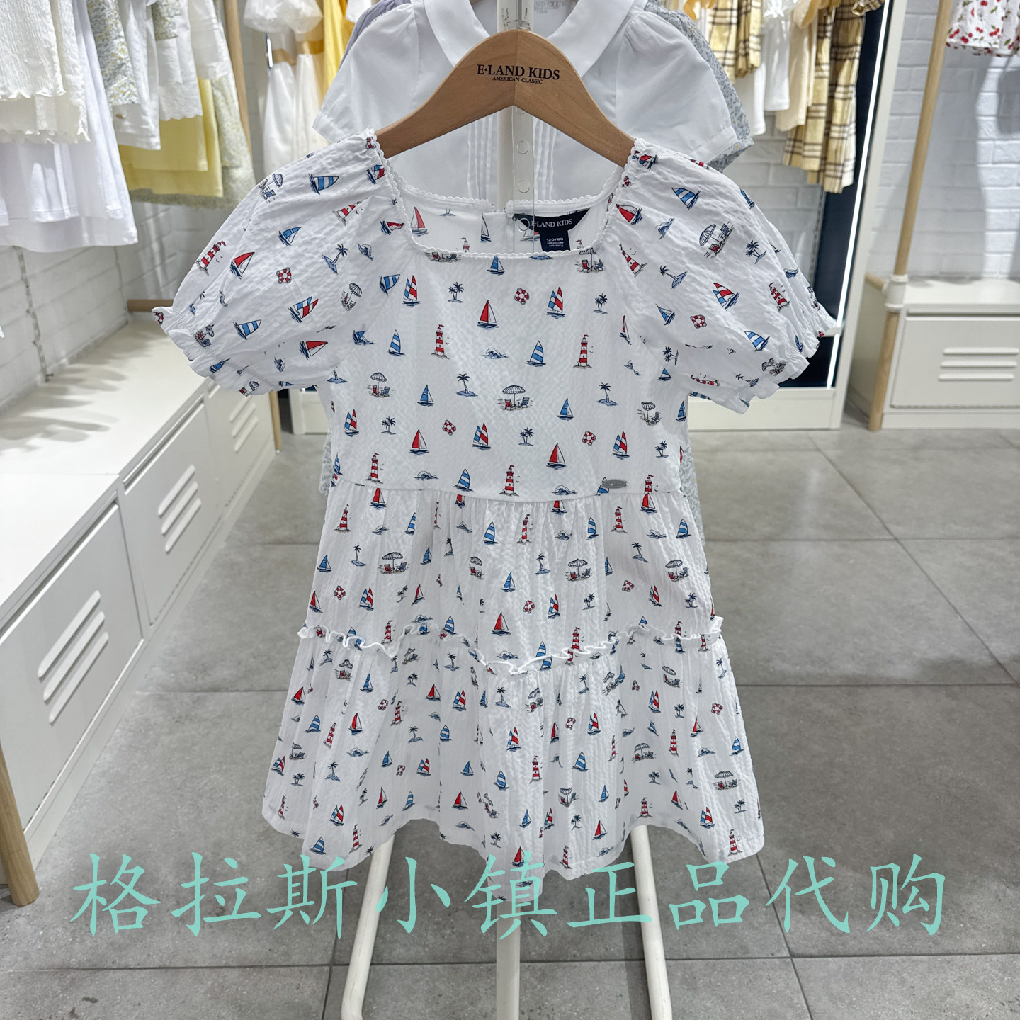 衣恋童装夏款女童满印蛋糕连衣裙