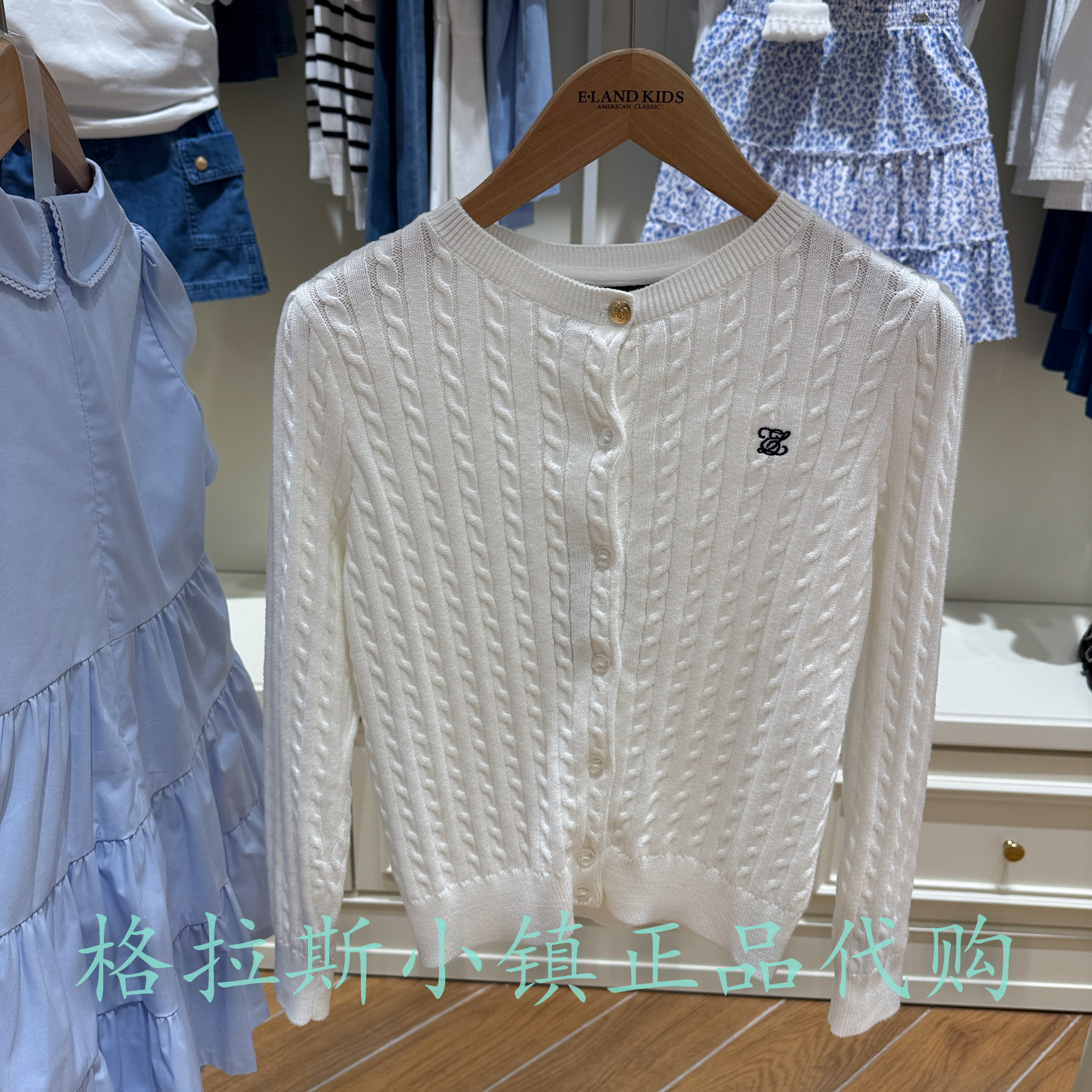 衣恋童装正品春女童绞花针织开衫