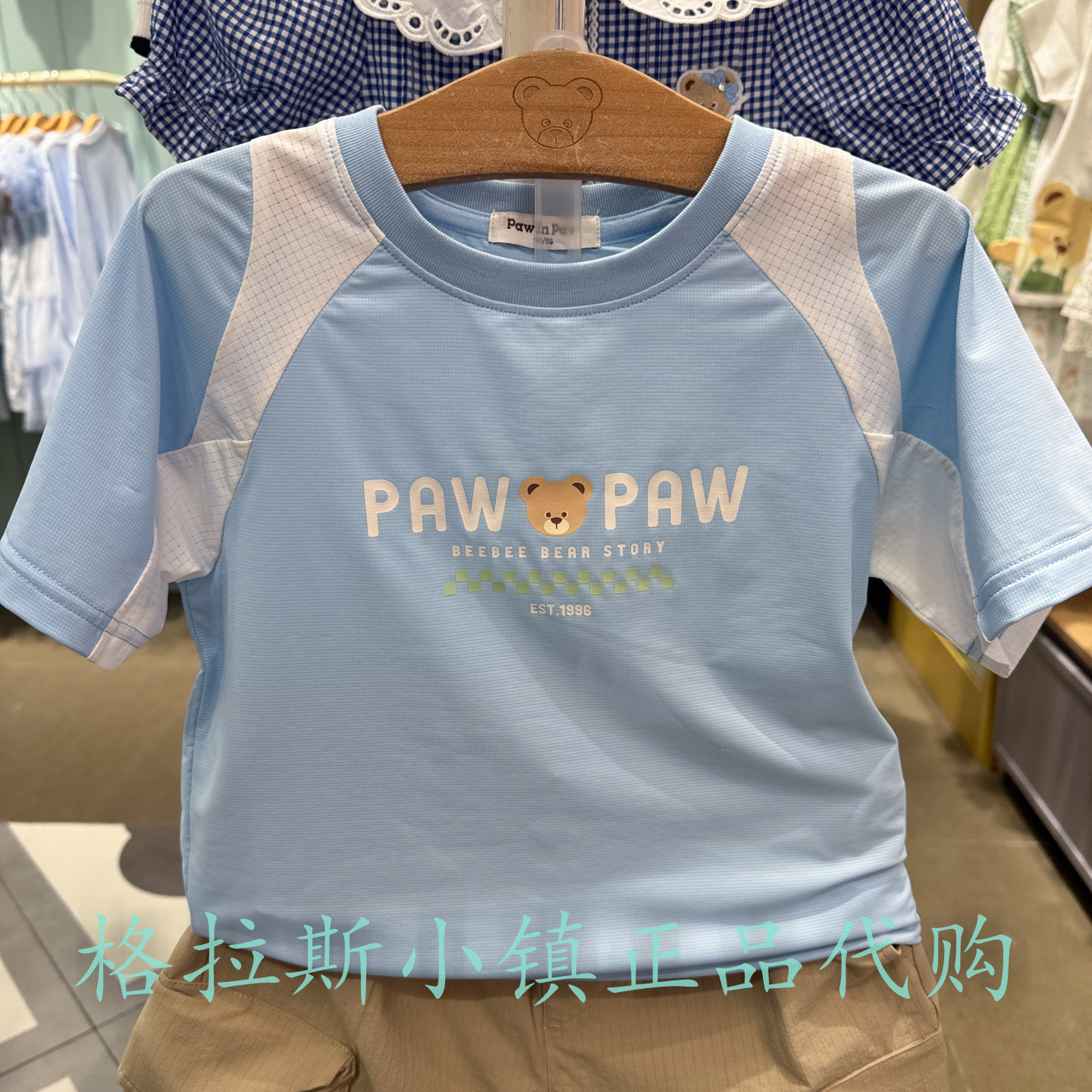 PawinPaw26年夏男宝透气休闲T恤