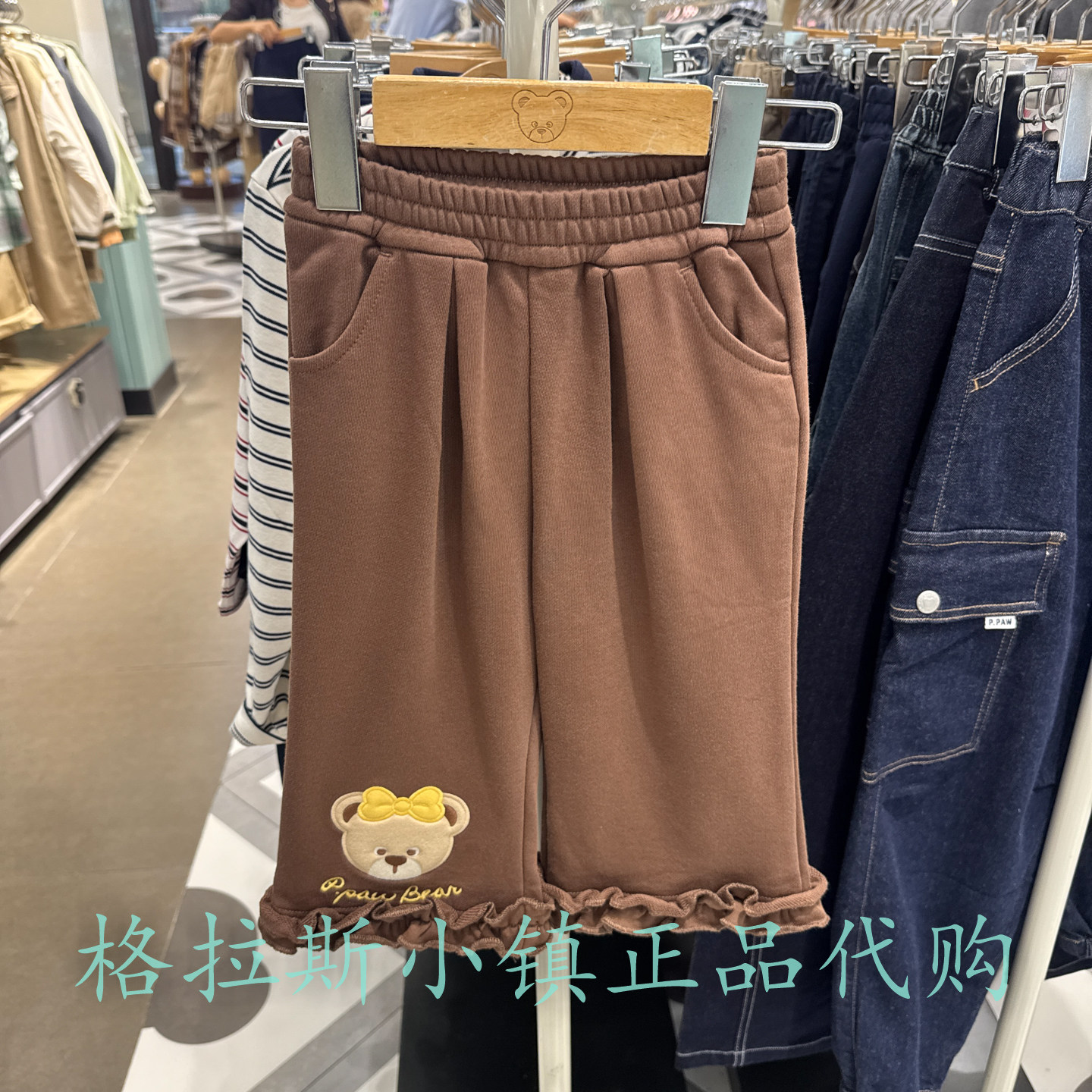PawinPaw婴童秋女宝阔腿休闲裤