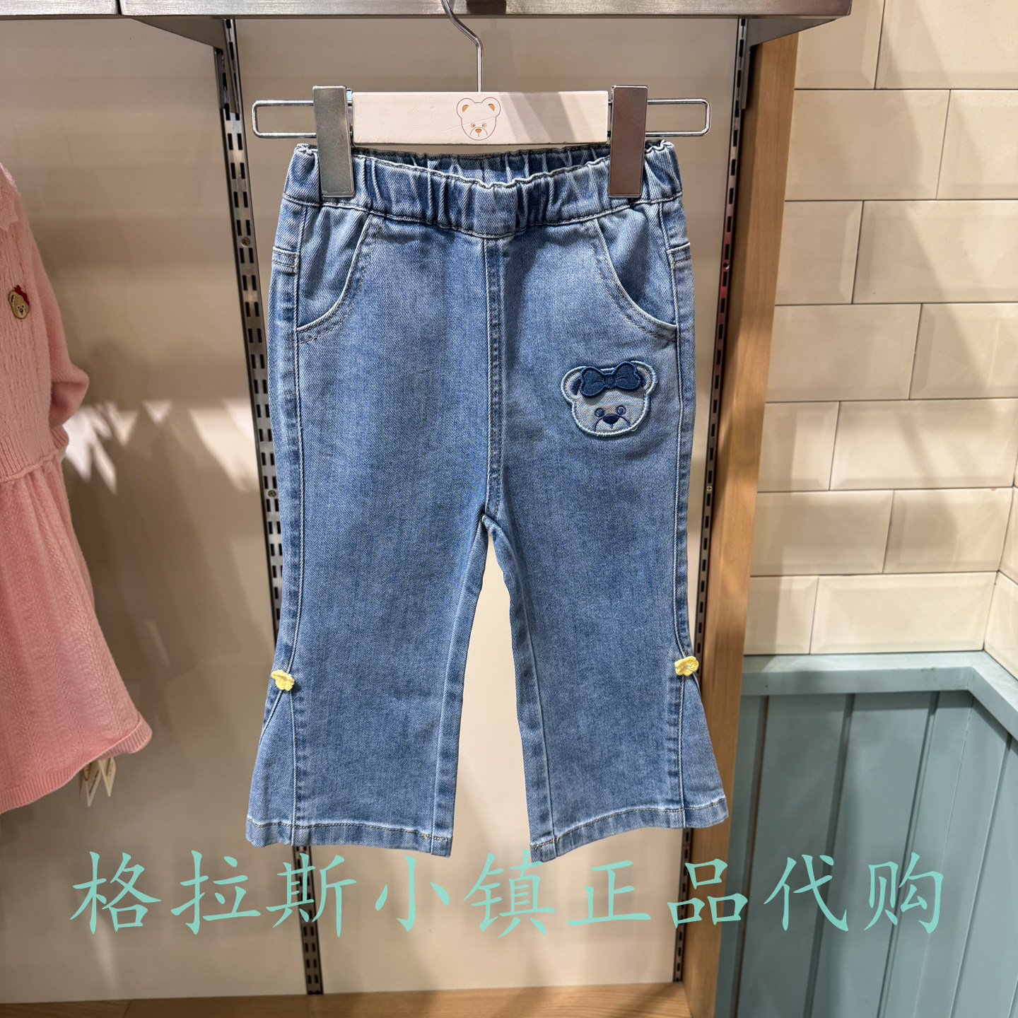 PawinPaw婴童冬女宝喇叭牛仔裤