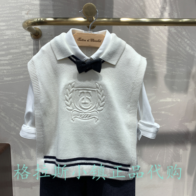 chocolat巧克力正品男童针织背心