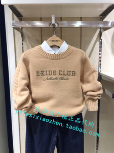 Elandkids衣恋童装专柜正品23冬新款男童绵羊毛圆领毛衣KWD4T03A