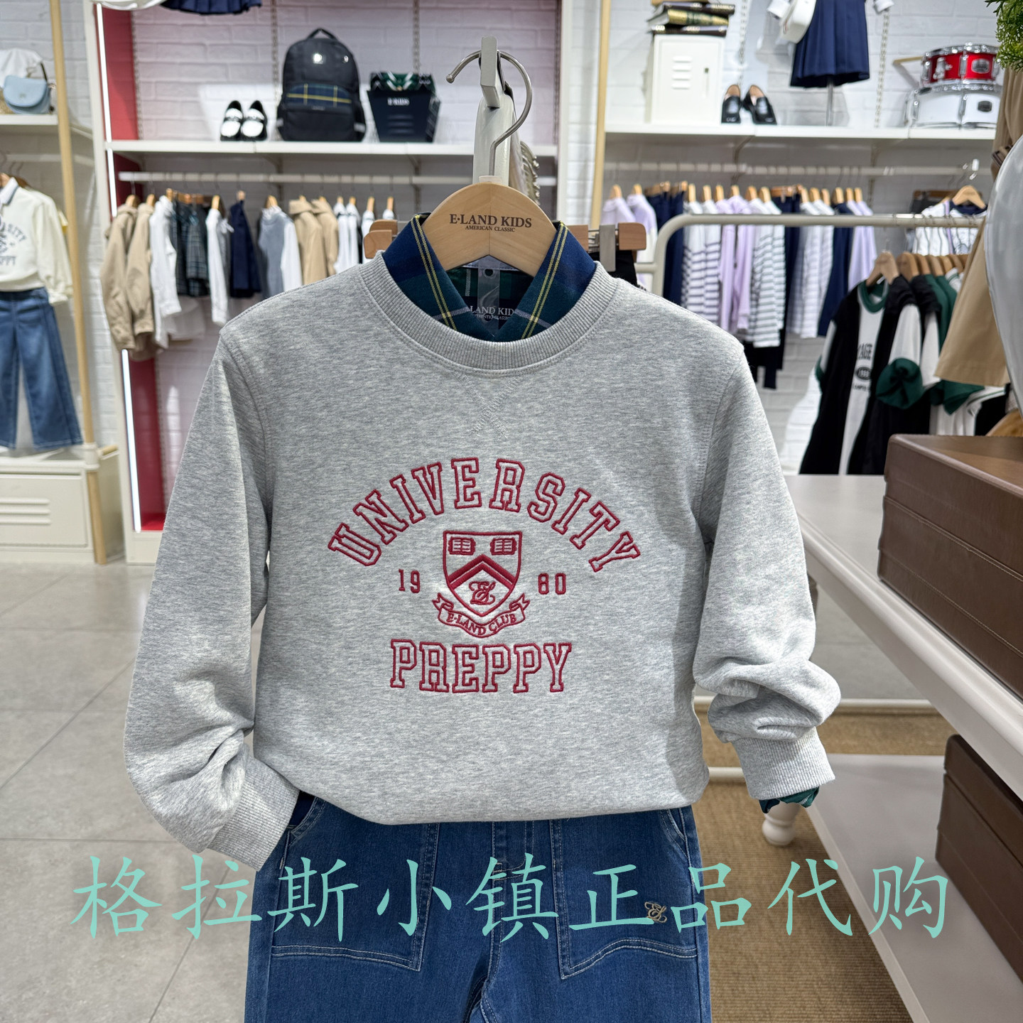 衣恋童装正品秋男童休闲圆领卫衣