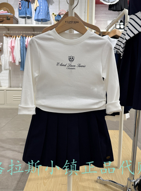 Elandkids衣恋童装专柜正品25秋款女童云柔棉长袖T恤EKLAF3821K