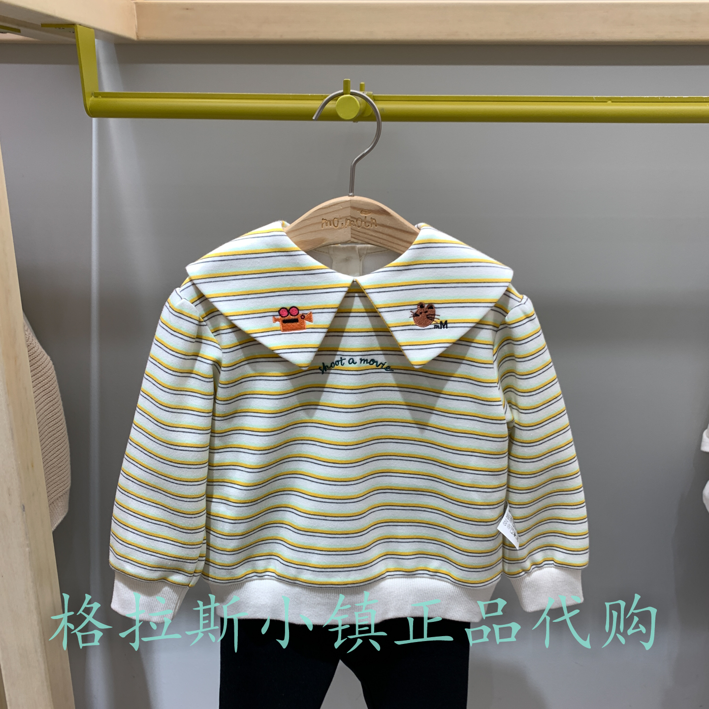 moimoln正品女童娃娃领加绒卫衣