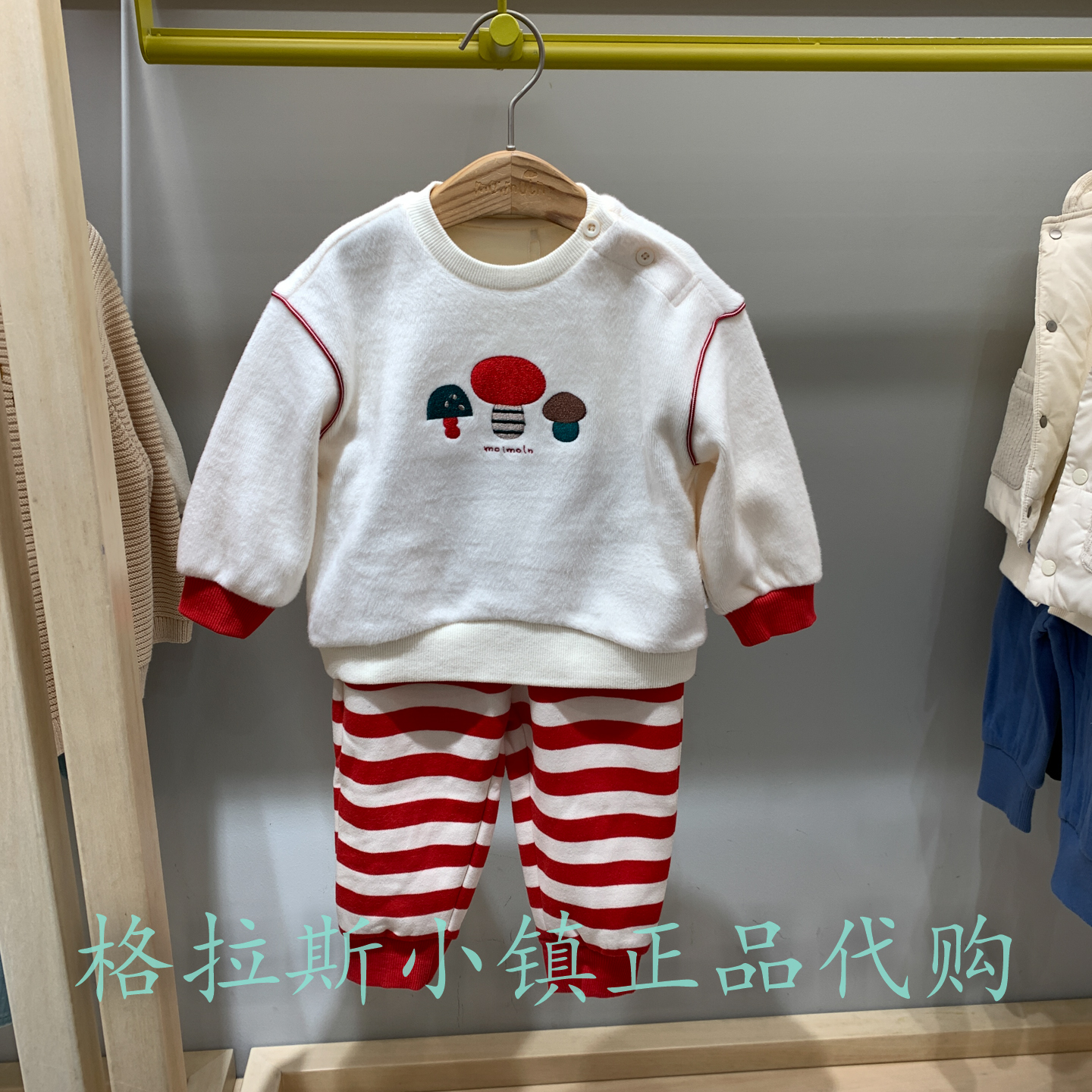 moimoln小云朵童装专柜正品特价冬款女童卫衣加绒套装M254STB15P