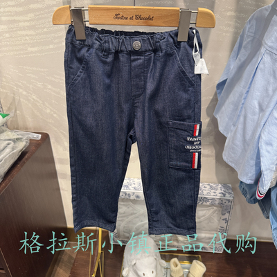 巧克力26年春男宝直筒休闲牛仔裤