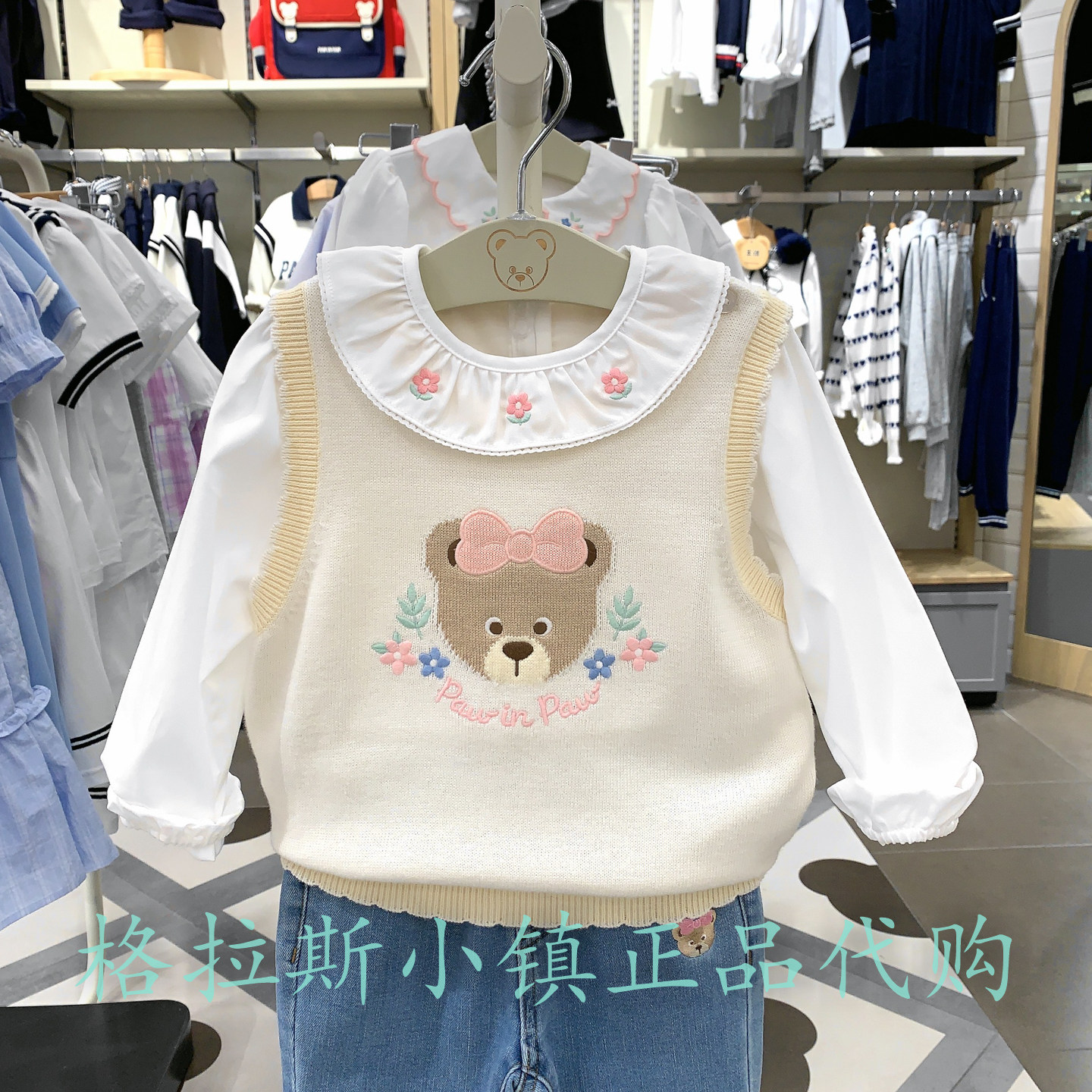 pawinpaw正品女宝背心衬衣套装