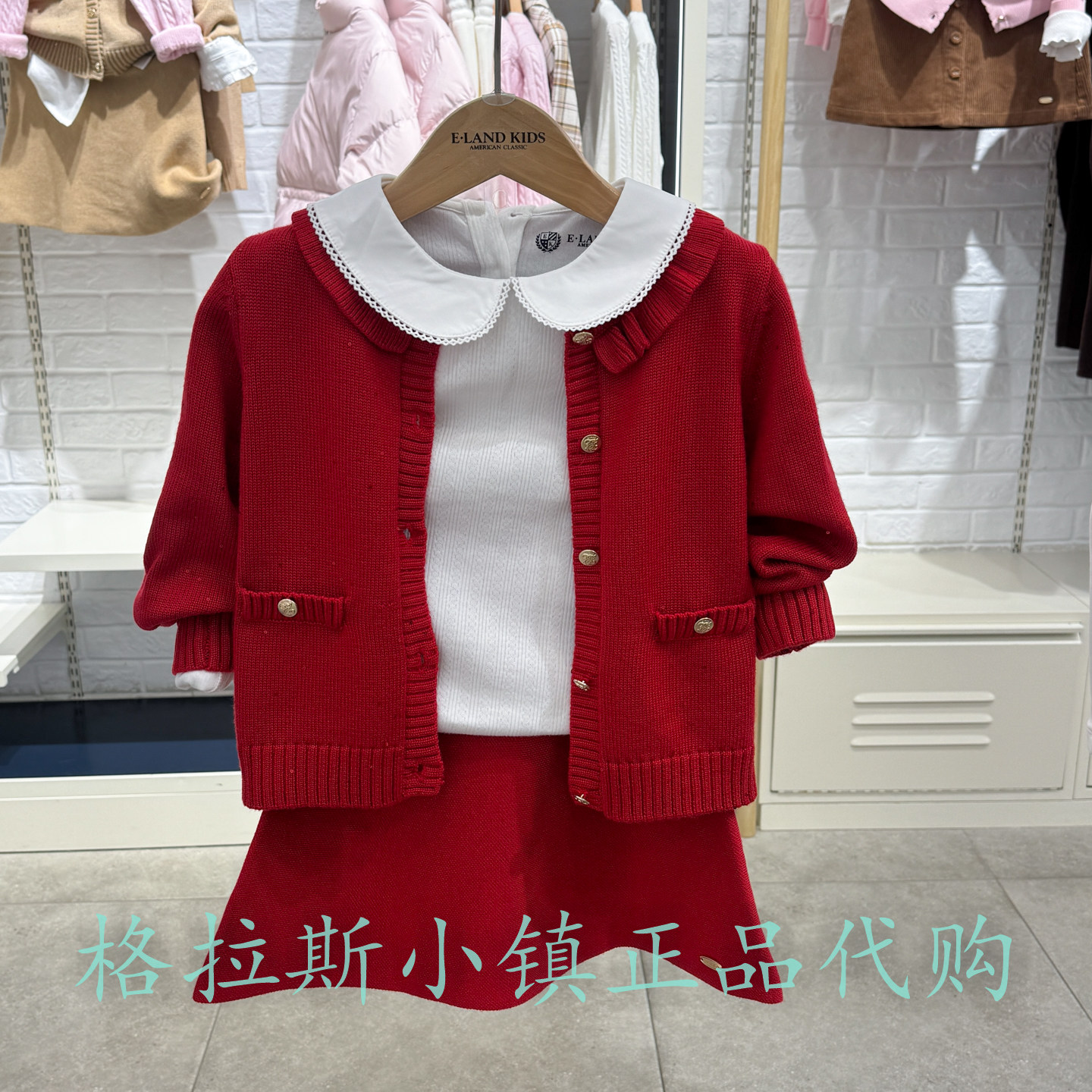 衣恋童装冬新款女童针织两件套装
