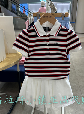 Elandkids衣恋童装专柜正品25夏女童翻领条纹短袖T恤EKHWF2523D