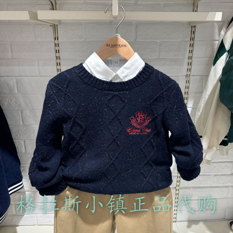 Elandkids衣恋童装专柜正品25春男童绞花彩点圆领毛衣EKKWF1113E