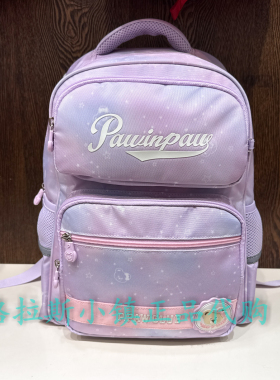 PawinPaw童装专柜正品26年夏款轻量化大容量护脊书包PCAKGS131K