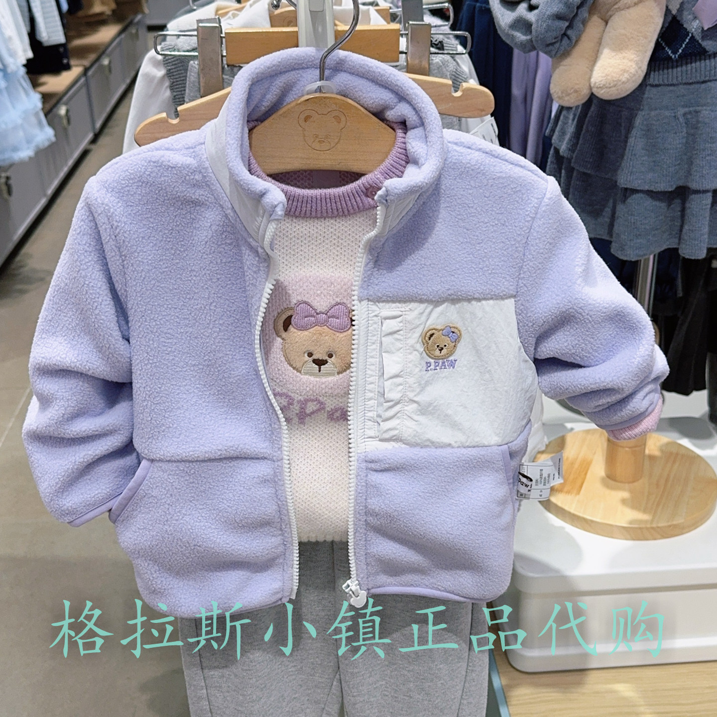 PawinPaw童装女童抗静电抓绒外套