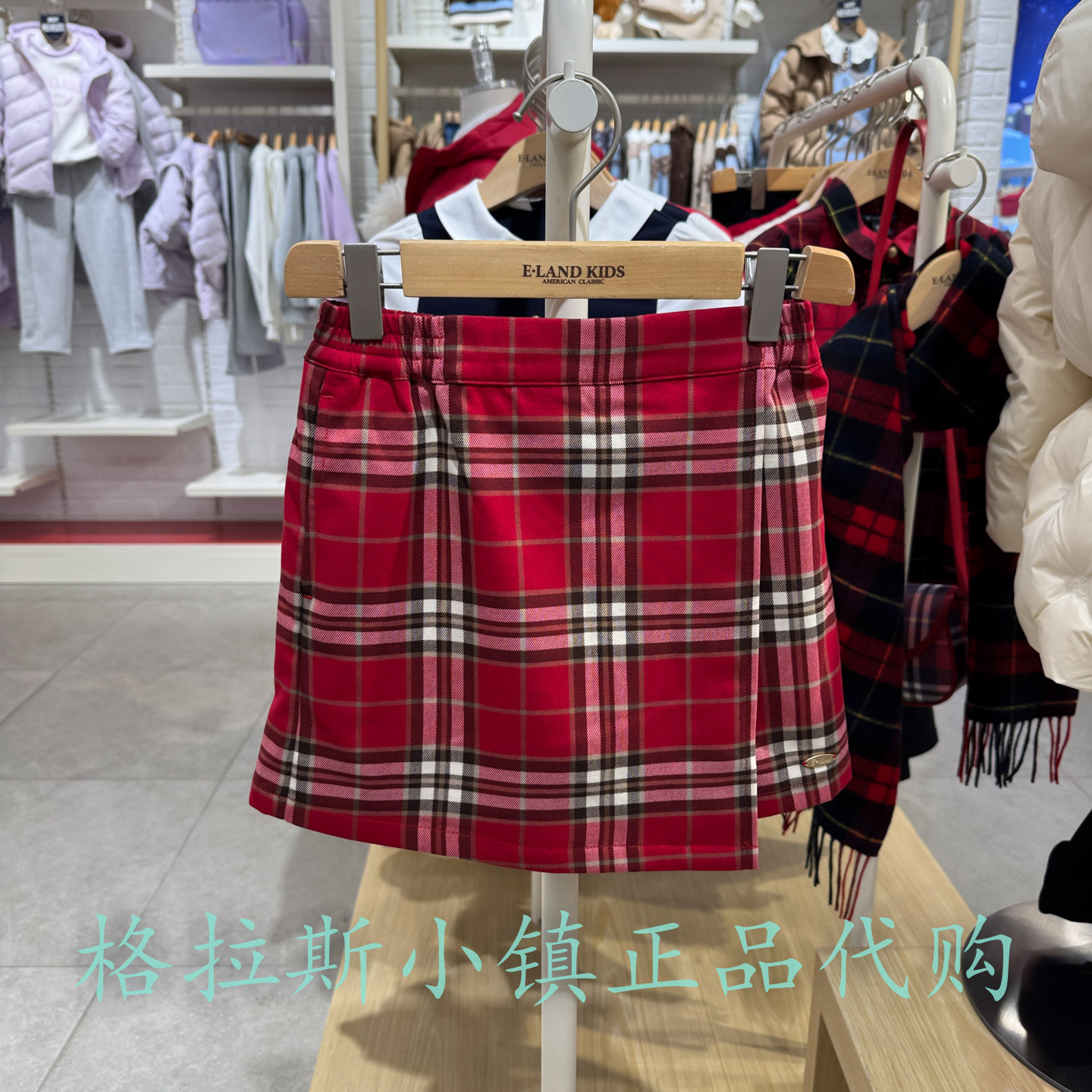 Elandkids衣恋童装专柜正品26春款女童学院风格纹裙裤EKWHG1122B