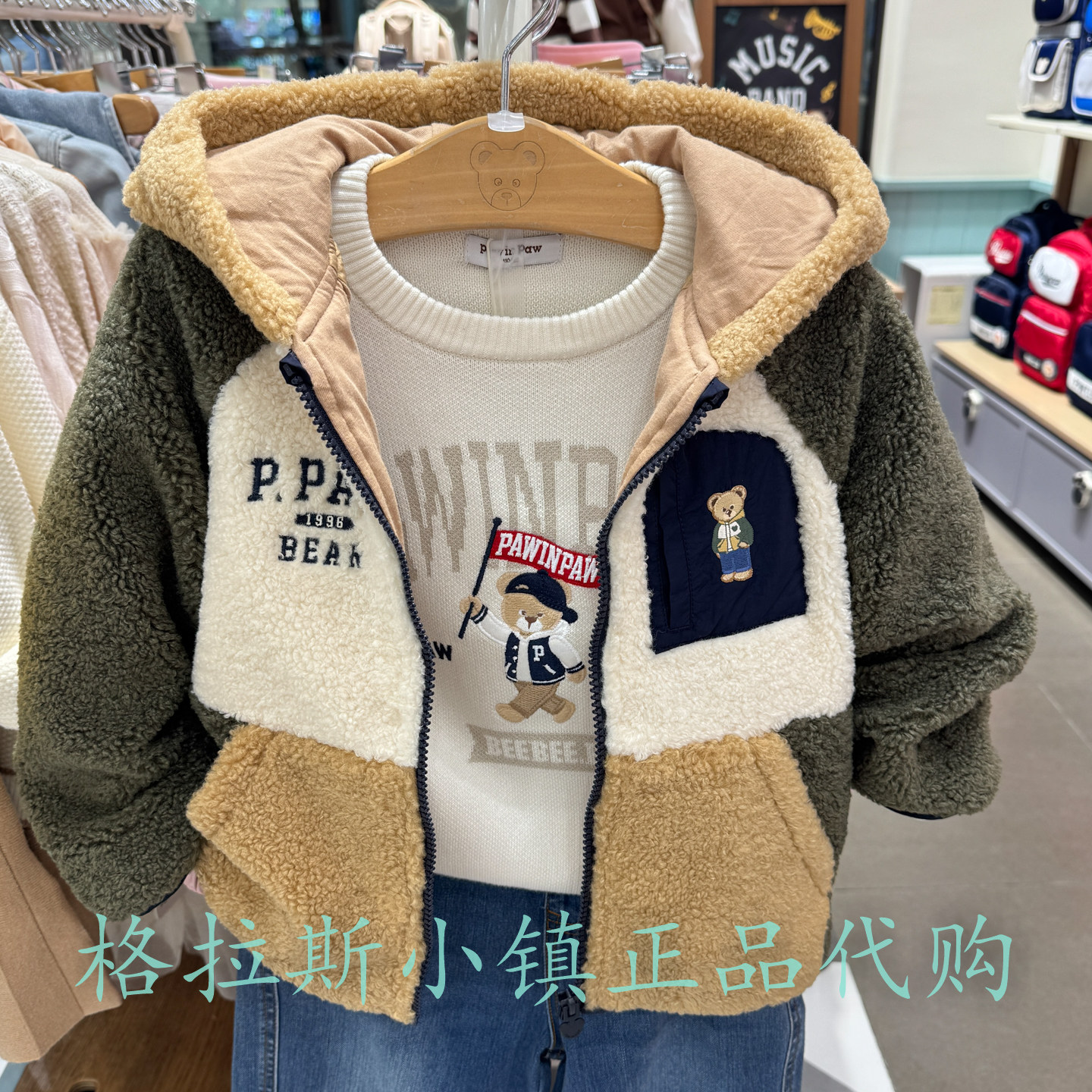 特价PawinPaw冬男童仿羊羔绒外套