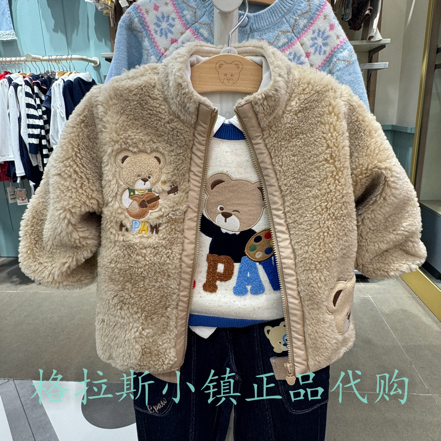 特价PawinPaw婴童冬男宝毛绒外套