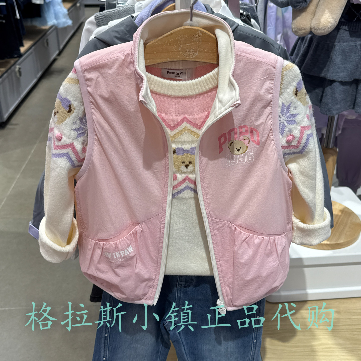 PawinPaw童装冬女童薄绒马甲背心