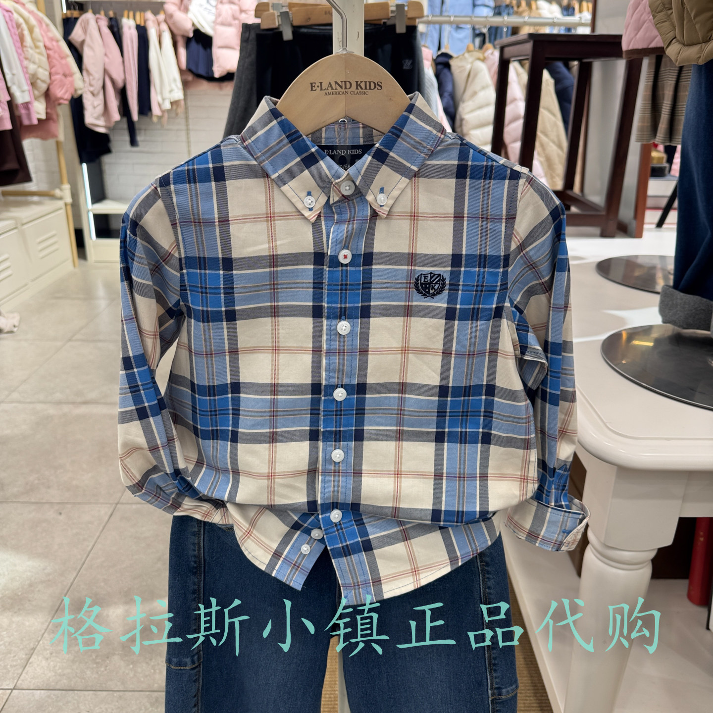 Elandkids衣恋童装专柜正品26年春款男童格纹长袖衬衫EKYCG1203A