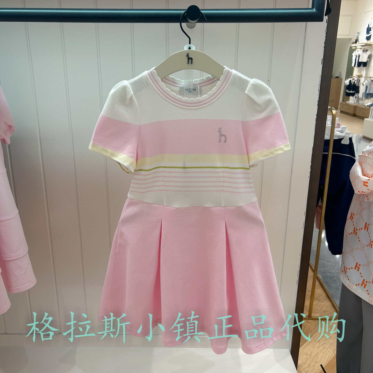 哈吉斯童装夏款女童条纹连衣裙