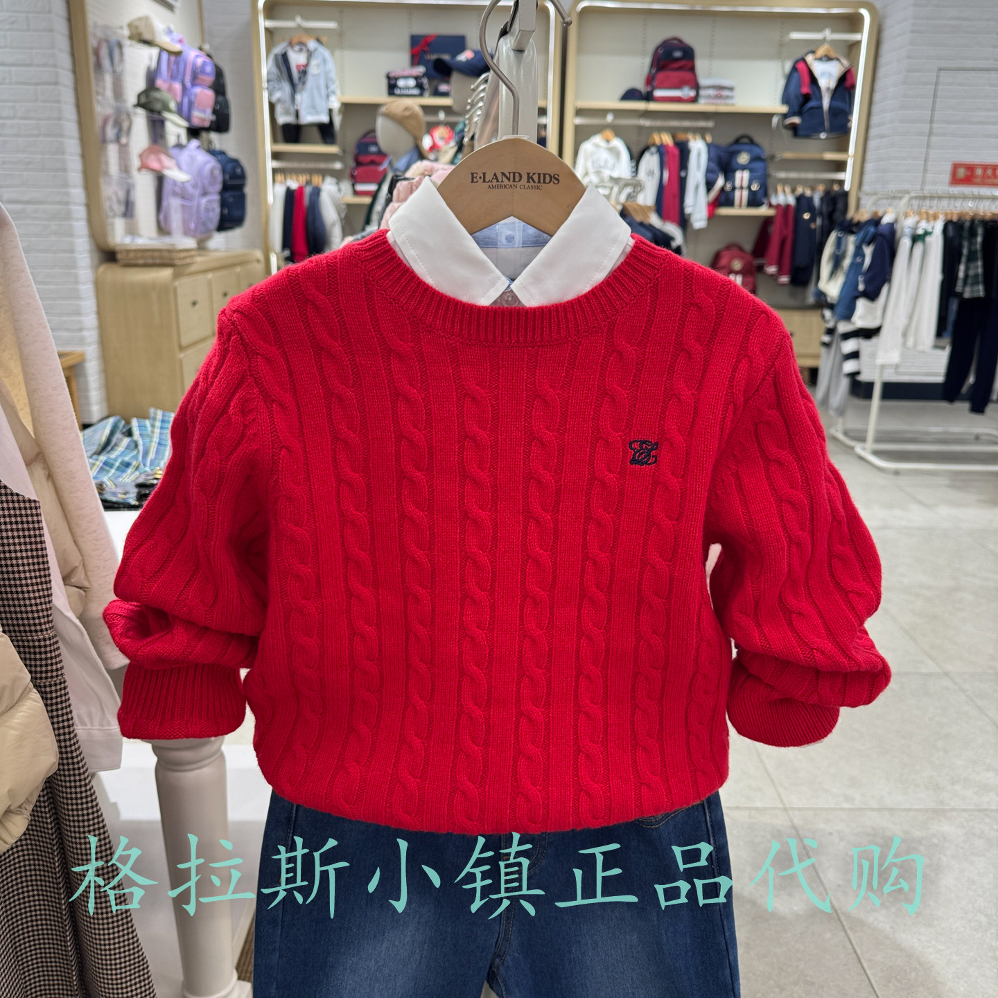 衣恋童装正品男童冬绵羊毛毛衣