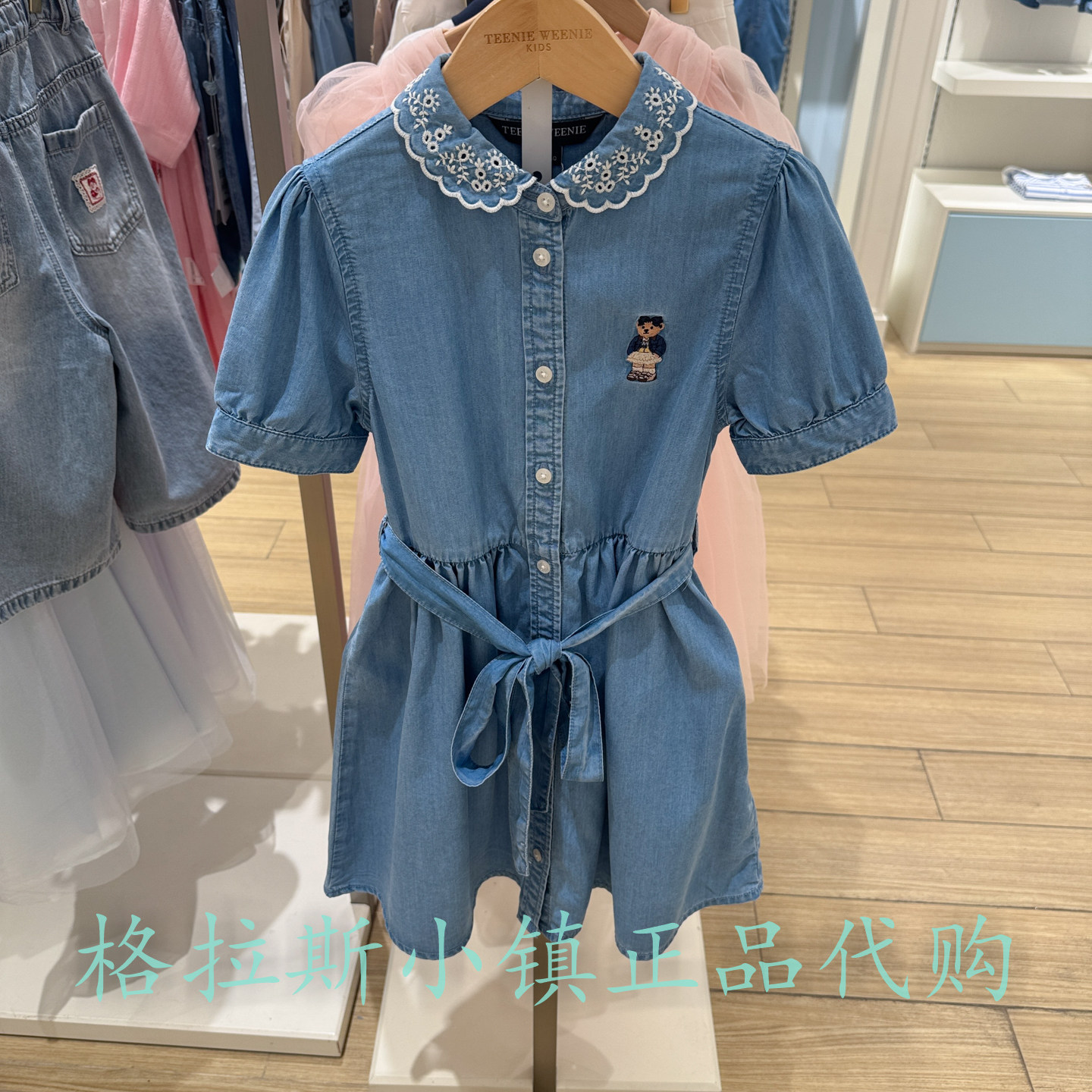 TeenieWeenie童装夏女童连衣裙