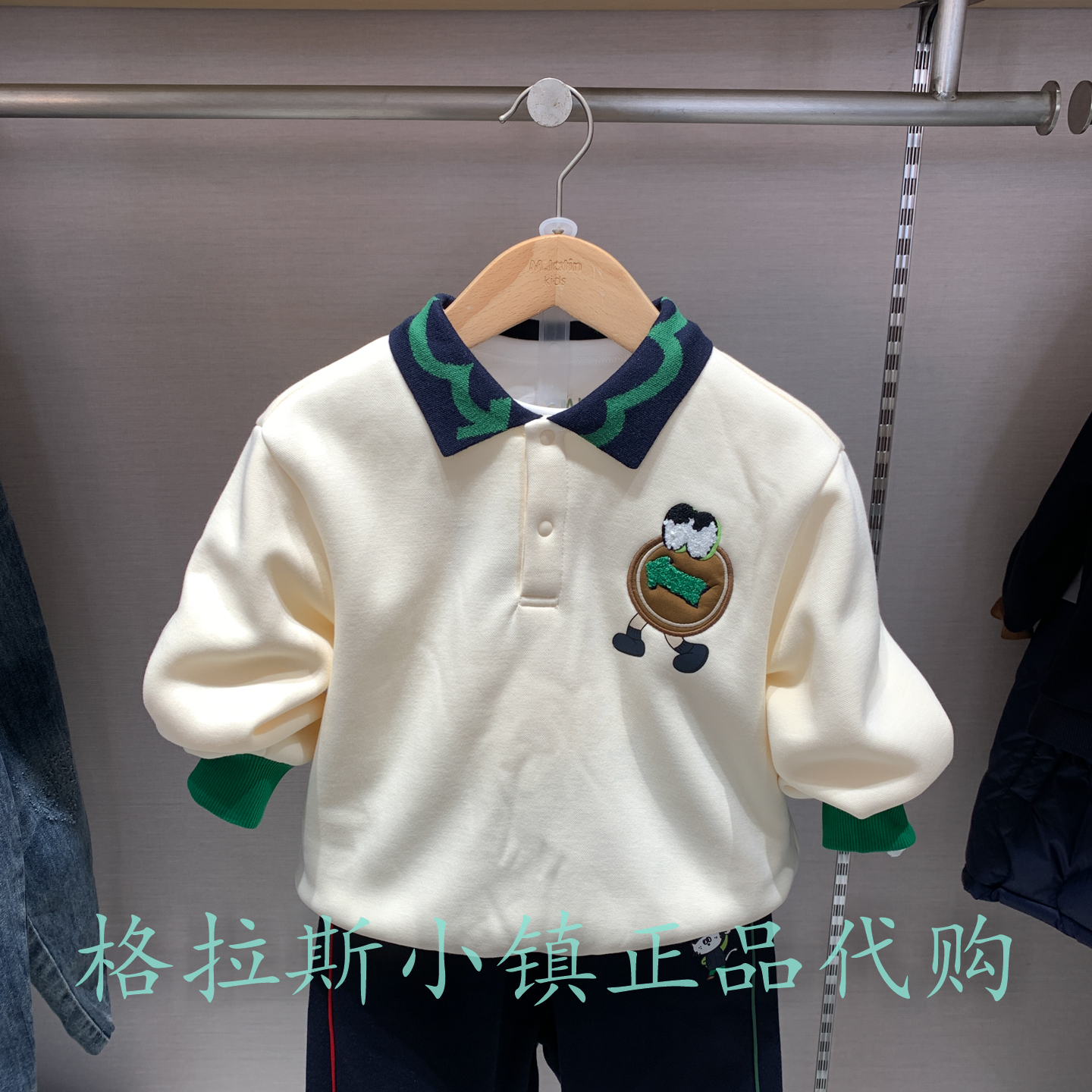 M.Latin马拉丁男宝加绒翻领卫衣