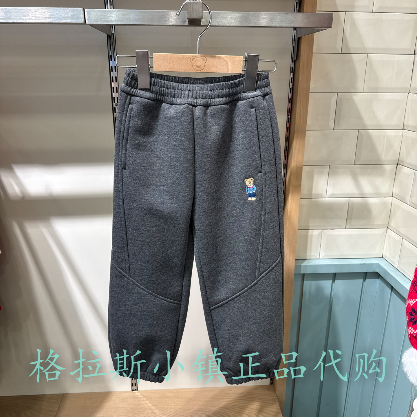 PawinPaw童装冬男童加绒束脚卫裤