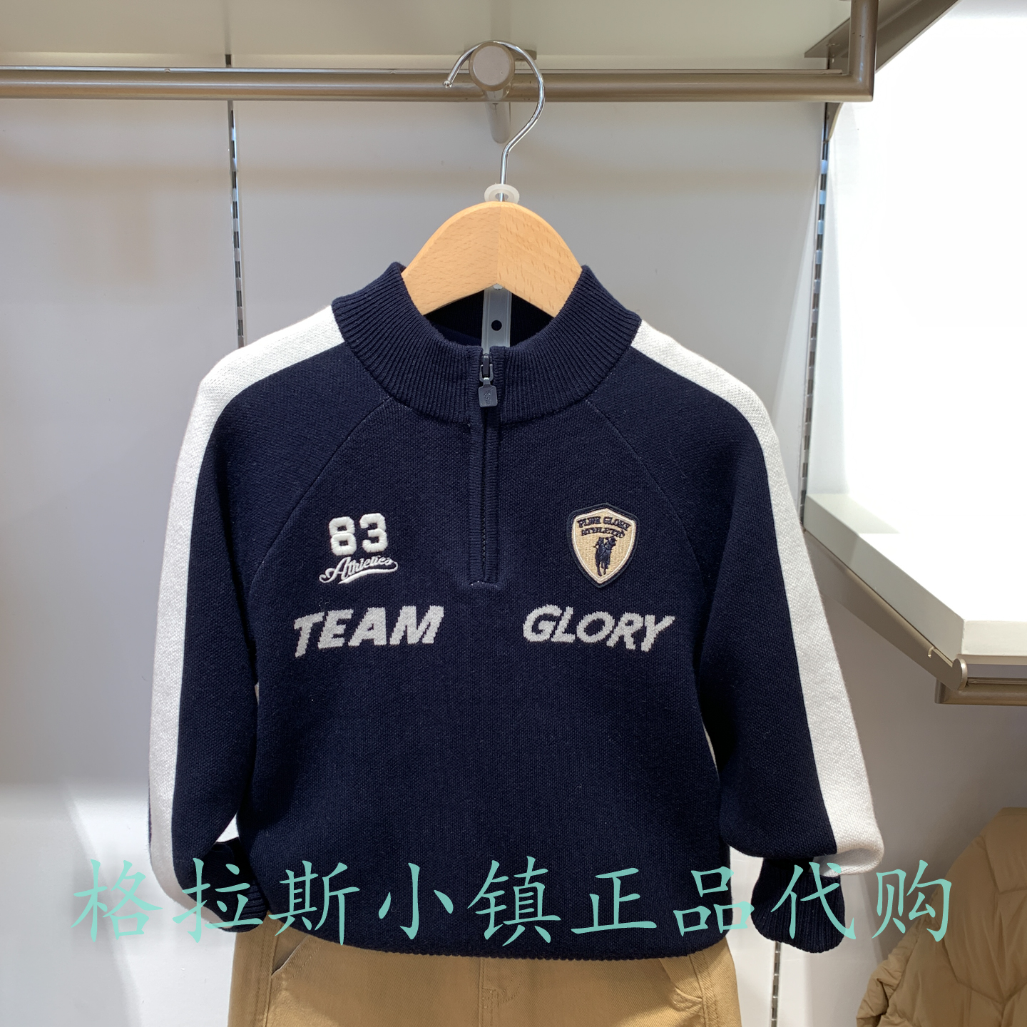 Polowalk童装正品男童休闲毛衣