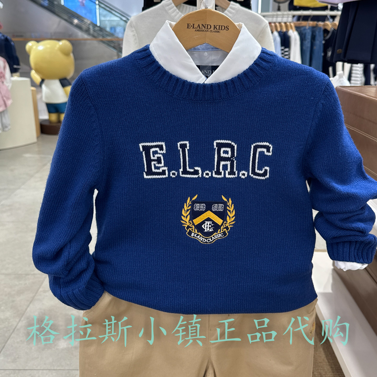 衣恋童装正品冬男童圆领针织毛衣