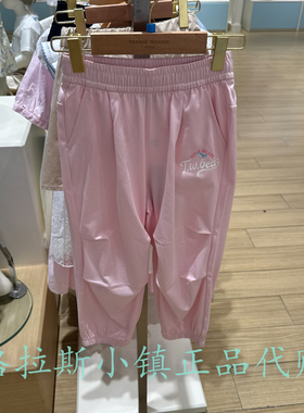 TeenieWeenie童装专柜正品26夏新款女童凉感抗菌休闲裤TKTM26249K