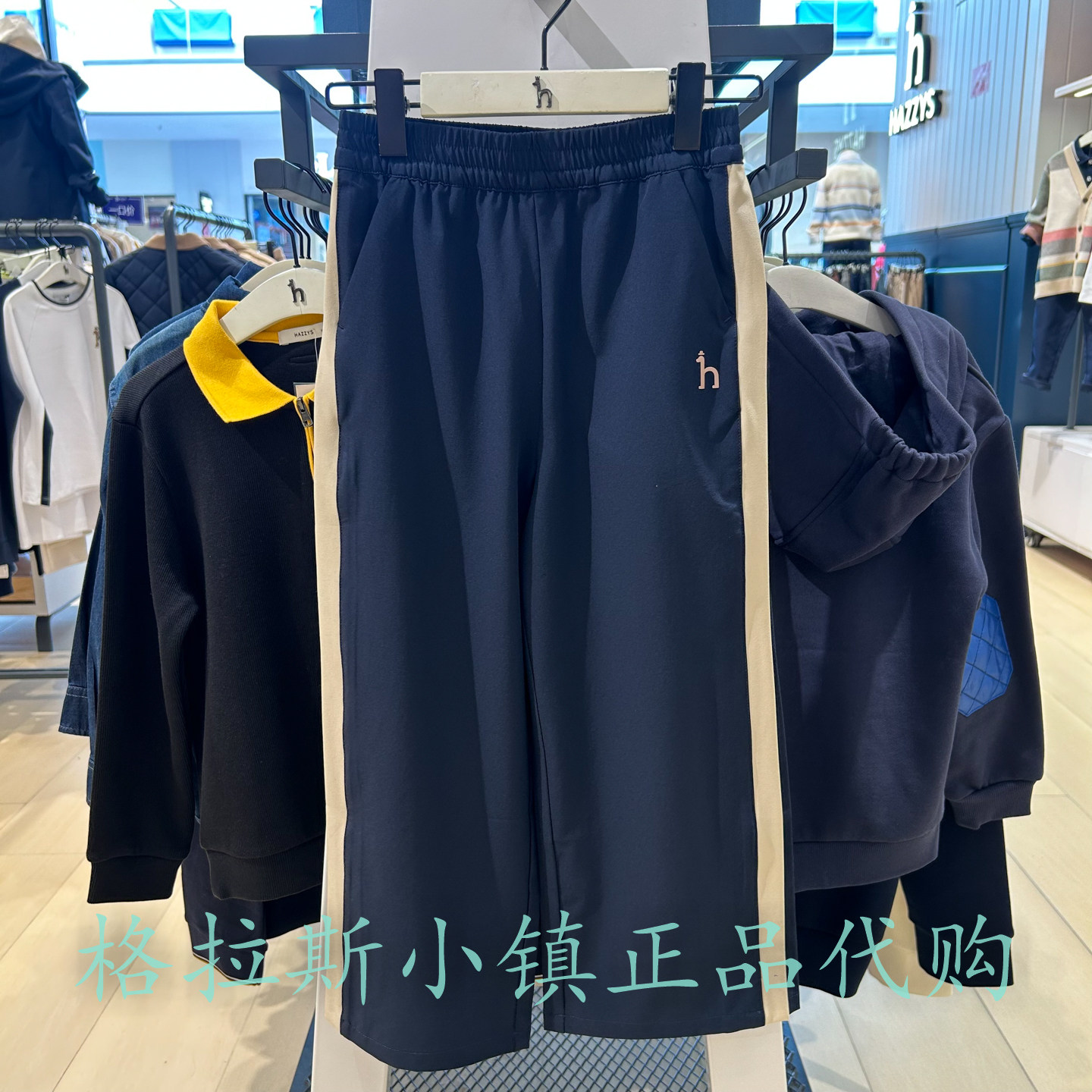 哈吉斯童装秋女童舒适直筒休闲裤