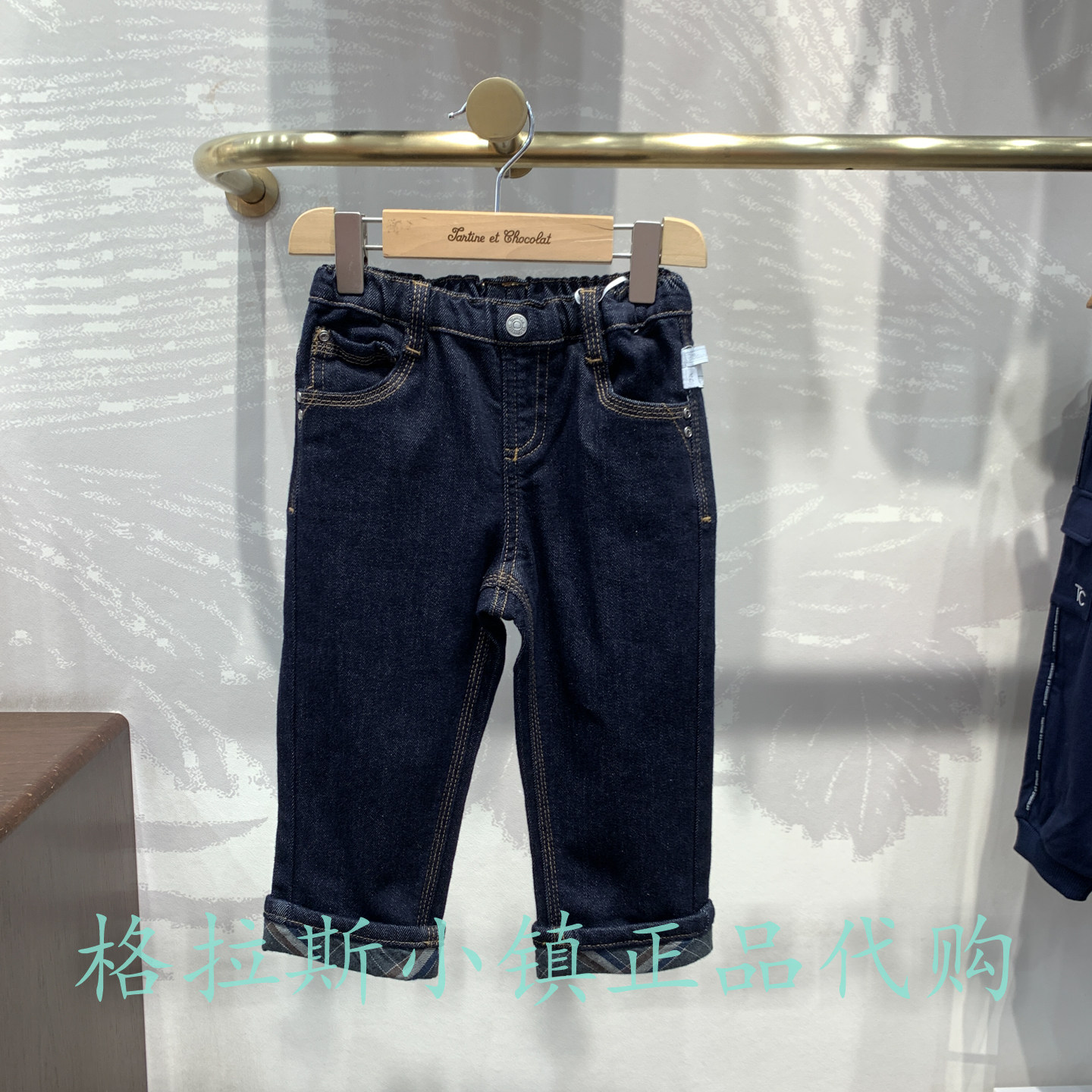 chocolat巧克力正品男童牛仔裤