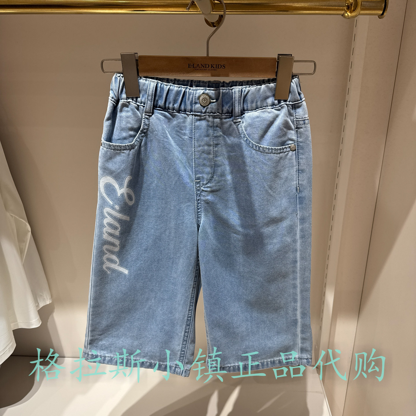 Elandkids衣恋童装专柜正品26夏男童凉感牛仔七分短裤EKTJG6501B