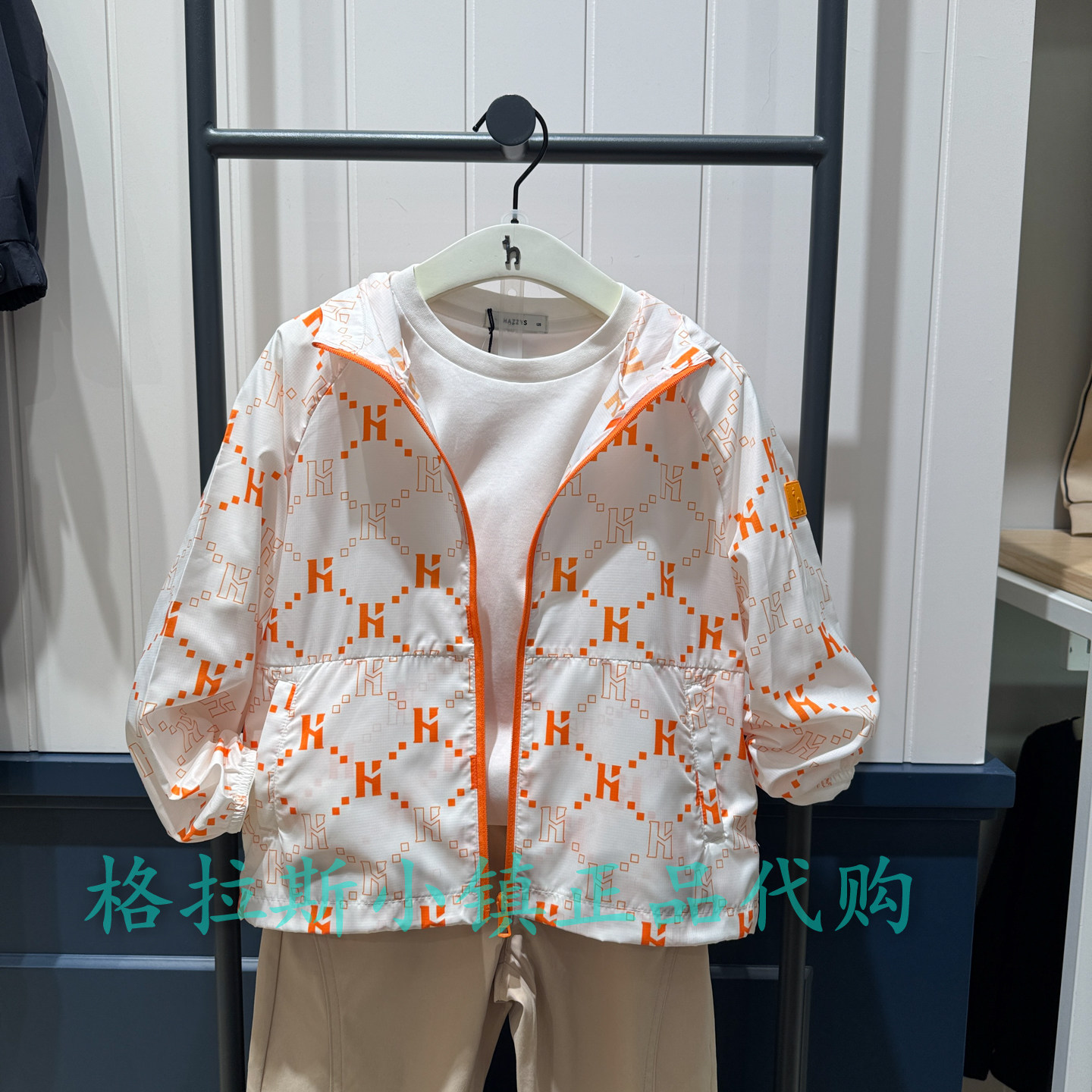 hazzys哈吉斯童装夏男童防晒衣