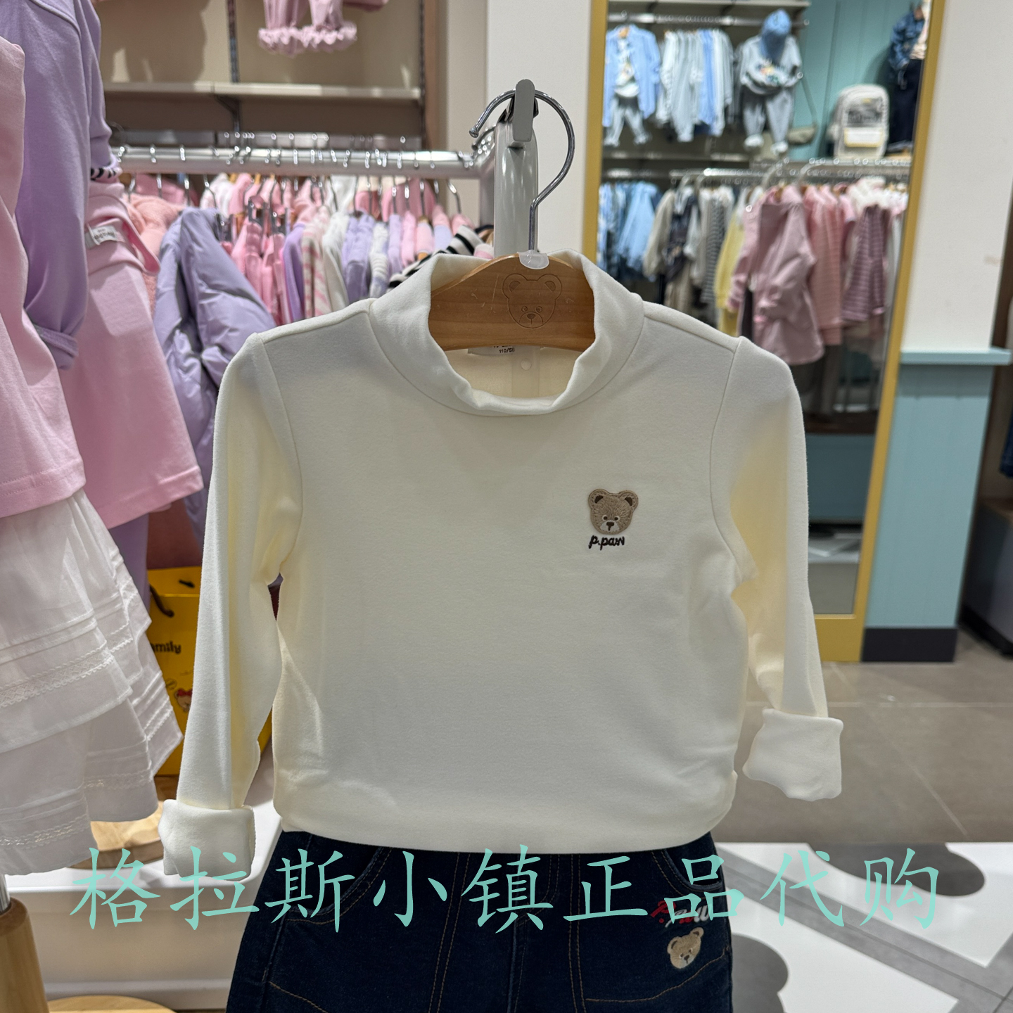 pawinpaw正品男女童半高领打底衫