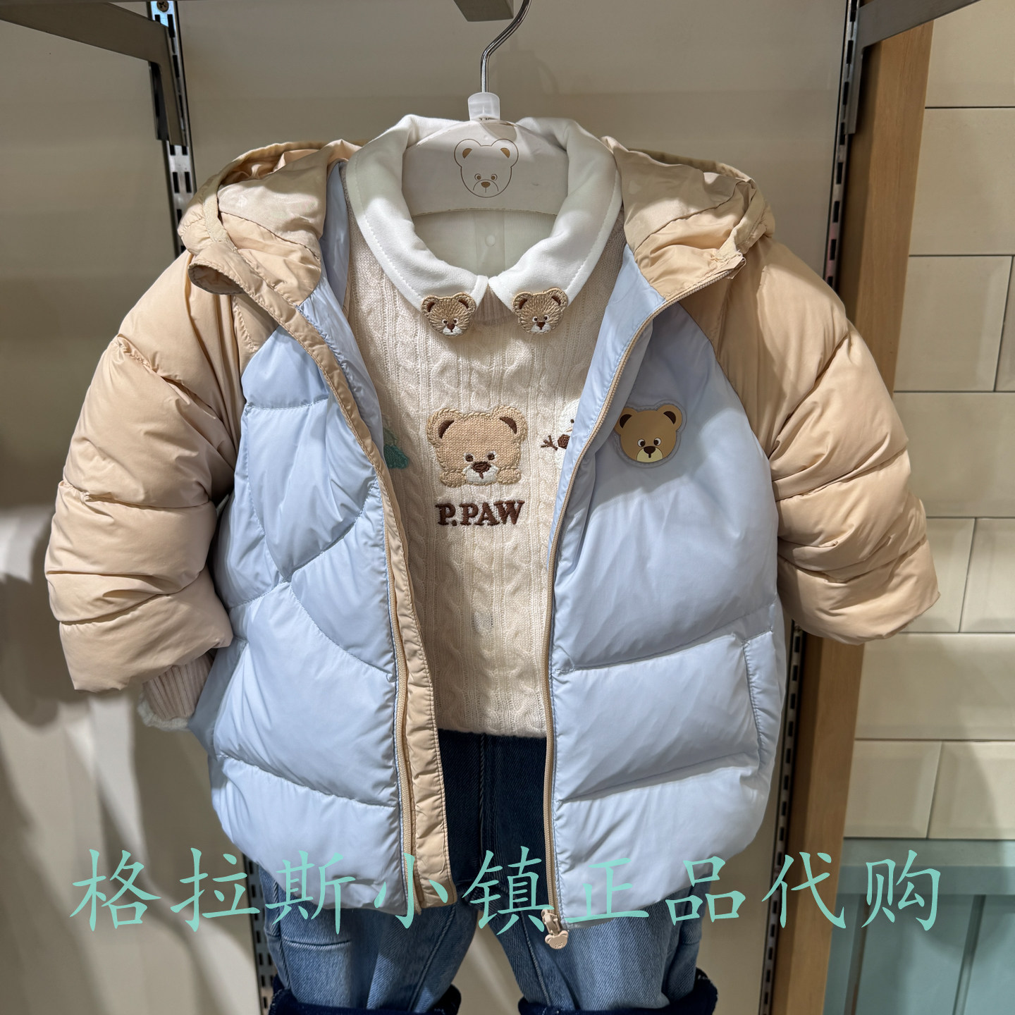 仿泼水PawinPaw婴童冬男宝羽绒服