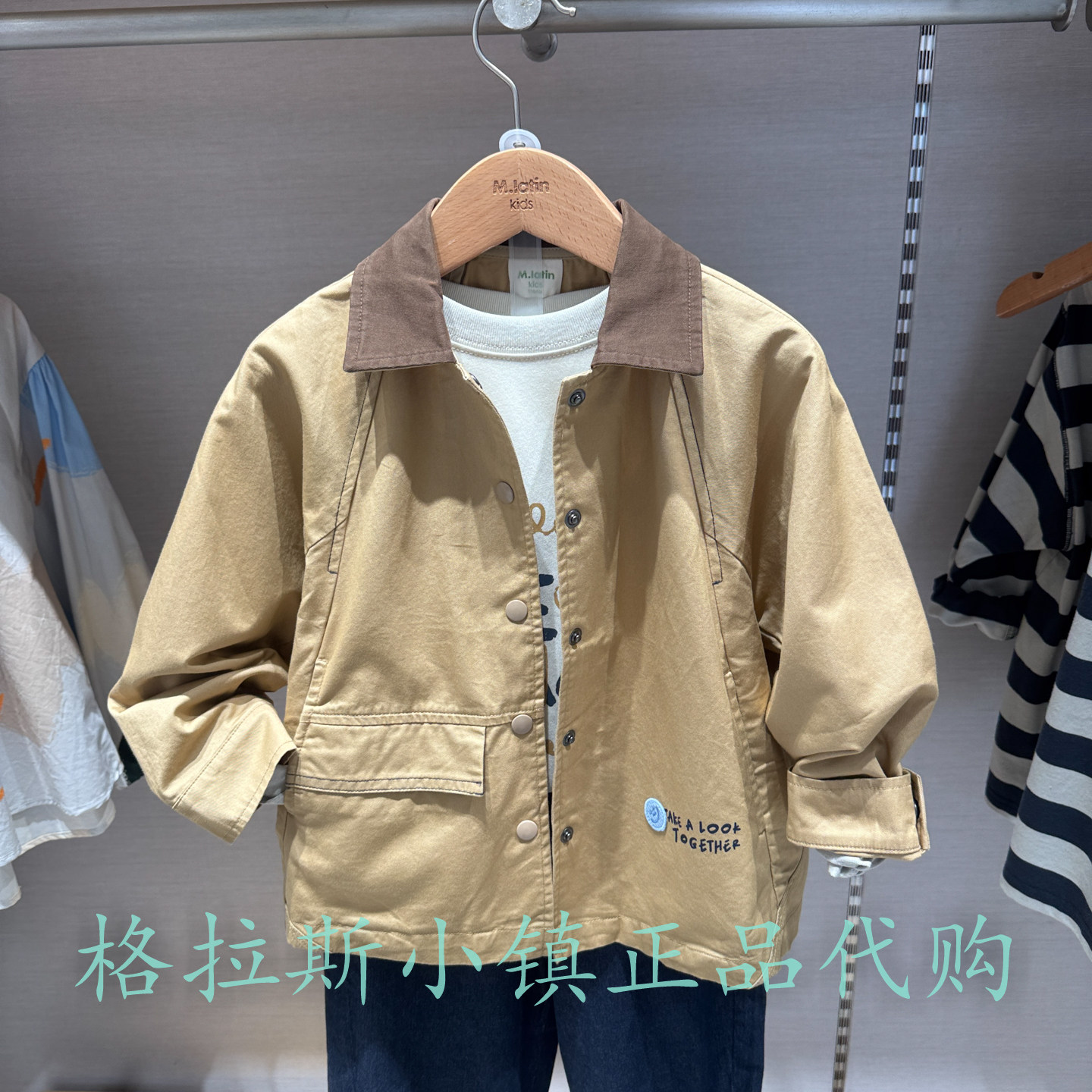 M.Latin童装秋男童休闲翻领外套