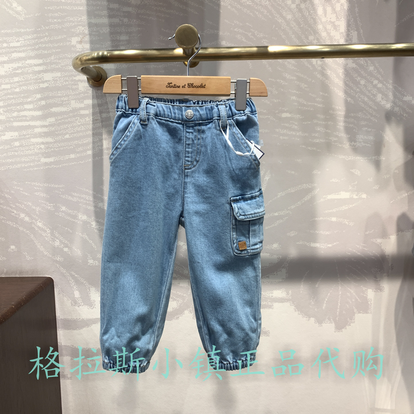 chocolat巧克力正品男童牛仔长裤